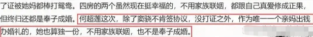 考古 | 何超蓮竇驍雙雙辟謠離婚！兩人感情生活引各方熱議