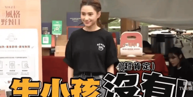考古 | 何超蓮竇驍雙雙辟謠離婚！兩人感情生活引各方熱議