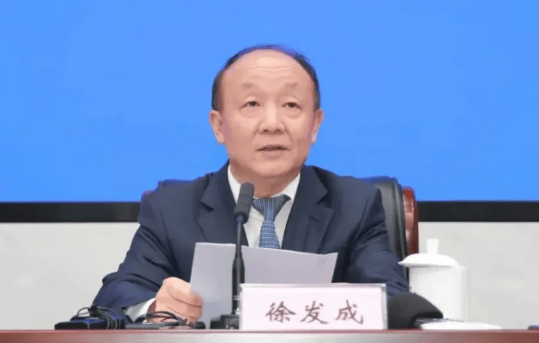 徐發(fā)成被查