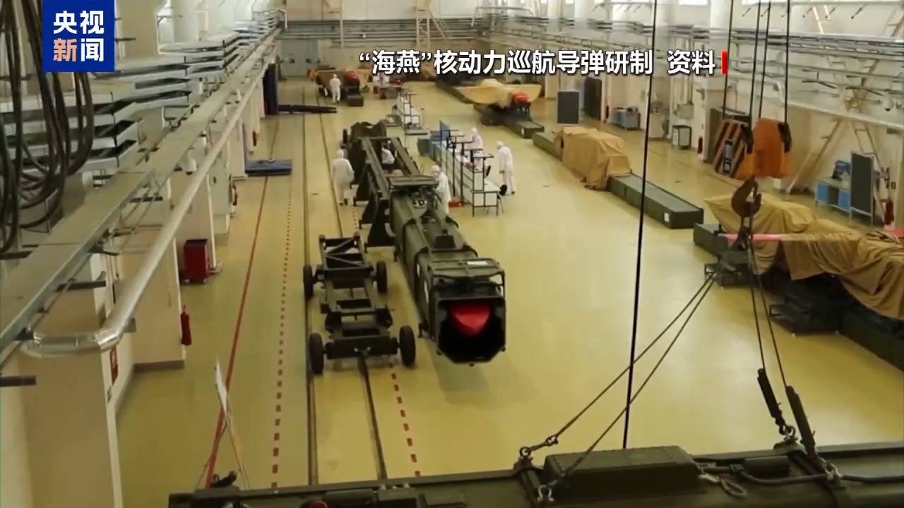 震北約 破“金穹” 俄試射核動力導(dǎo)彈有多重考量