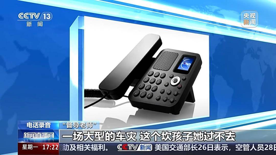 “風(fēng)水大師”精準(zhǔn)收割老年人：線上關(guān)懷線下詐財(cái)，1400余人被騙