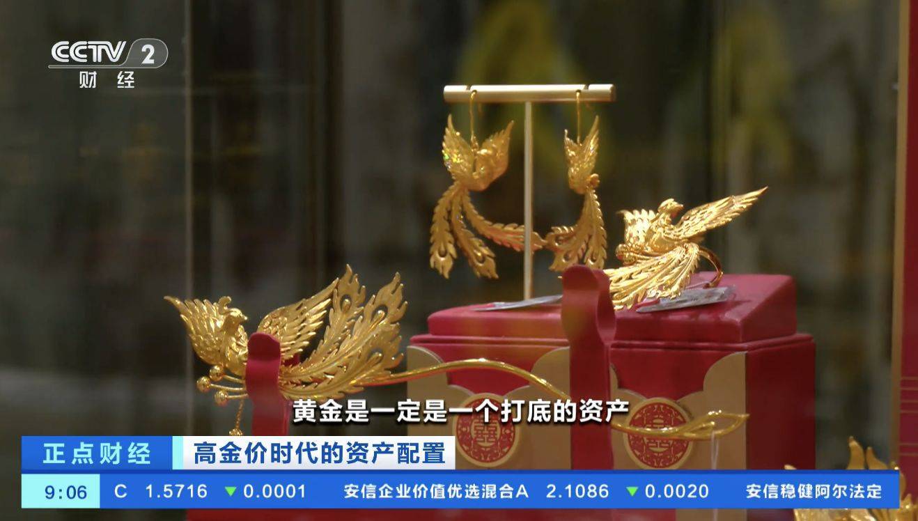 黃金，跌破4000美元！現(xiàn)在該怎么投？機(jī)構(gòu)人士建議