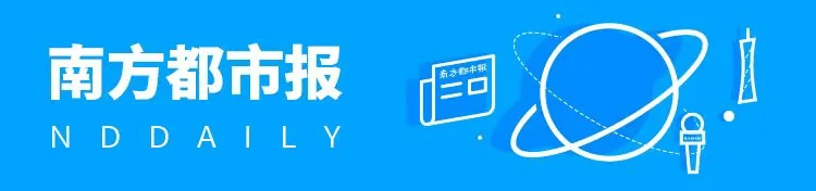 涉及金額3214萬元！東莞一企業(yè)董事長被警示