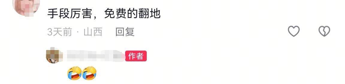 數(shù)百人沖進(jìn)地里撿紅薯，田主稱是秋收剩下的，網(wǎng)友：免費(fèi)翻地，利人利己