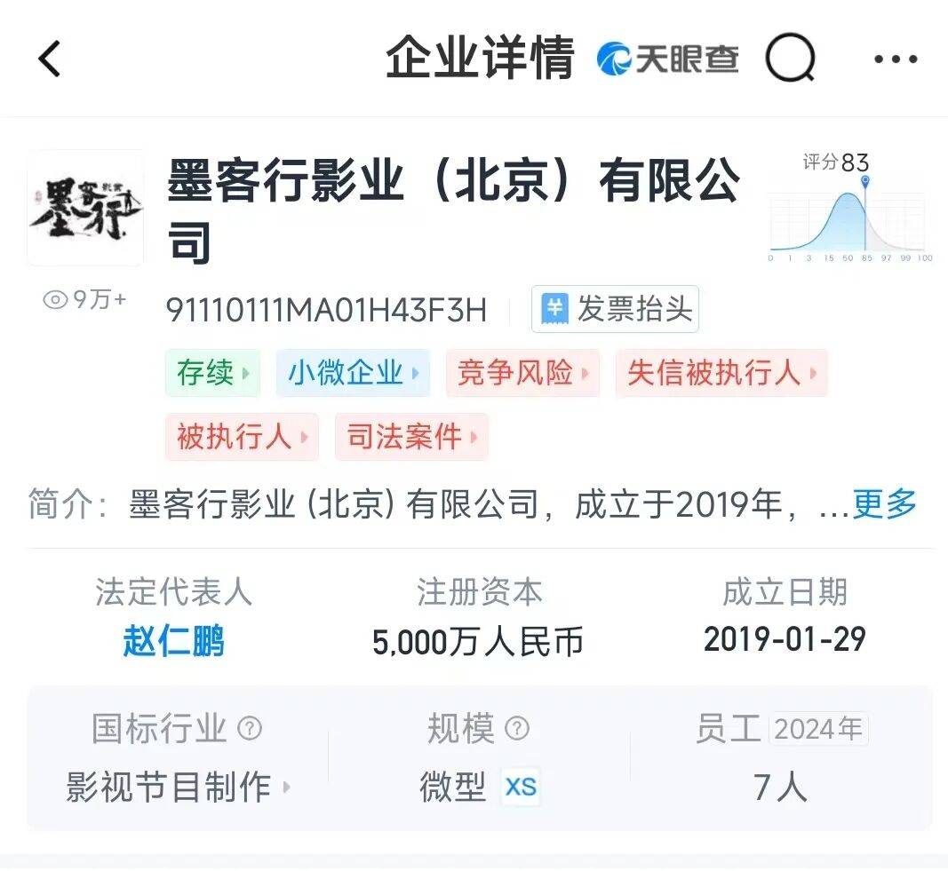 德云社知名相聲演員于謙，突發(fā)！