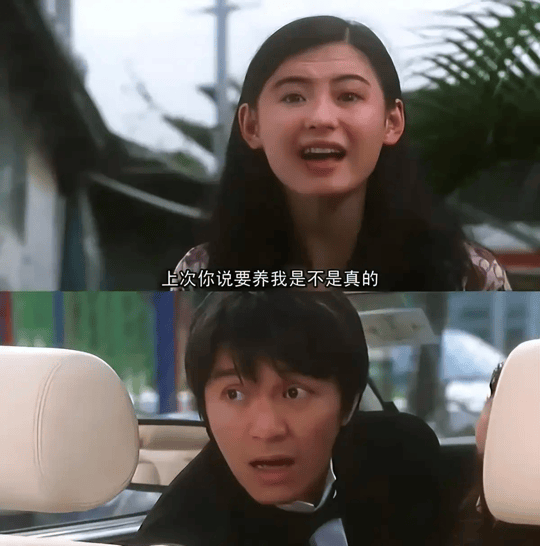 考古丨《喜劇之王》的“頂級售后”？周星馳罕見露面為張柏芝打call，瞬間點燃全場！