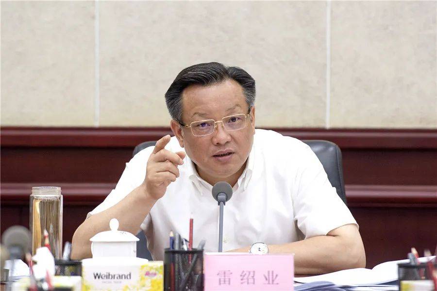 官方披露：雷紹業(yè)在市委書記等職上，違規(guī)插手醫(yī)院藥品配送、設(shè)備采購，伙同胞弟非法收受巨額財(cái)物